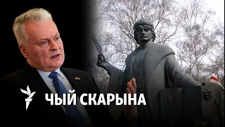 Гісторык адказвае Наўседу пра беларуса Скарыну / Историк отвечает Науседе про беларуса Скорину