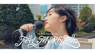 준형(JJoon) - Feel My Rhythm COVER MV | 남자(Male) Ver.