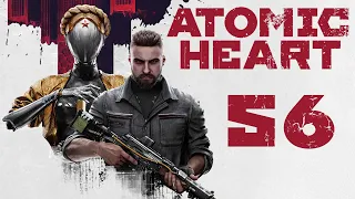 Atomic Heart - Show Must Go On (Шоу должно продолжаться) - Прохождение игры на русском [#56] | PC