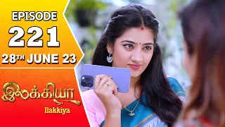 Ilakkiya Serial | Episode 221 | 28th June 2023 | Hima Bindhu | Nandan | Sushma Nair