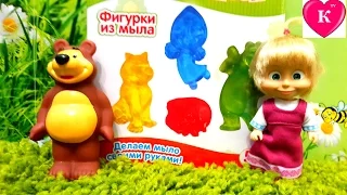 МАША и МЕДВЕДЬ варят мыло  От Мишки осталась одна ГОЛОВА Masha and the Bear