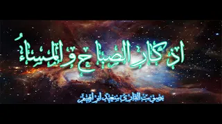 اذكار الصباح والمساء  مكررة ارح قلبك  وعقلك ❤ بصوت هادئ  بجودة عالية   Morning and720P HD