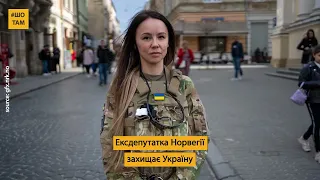 Скандинавська захисниця України
