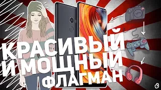 XIAOMI MI MIX 2: КРАСИВЫЙ И МОЩНЫЙ ФЛАГМАН