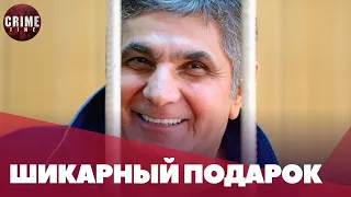 Суд готовится освободить «вора в законе» Шакро Молодого