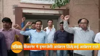 Rajasthan Residents Doctors Strike