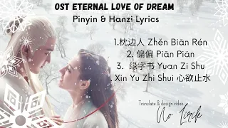 OST Eternal Love of Dream, Best OST Drama China kolosal. Best Drama China Kolosal