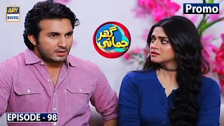 Ghar Jamai Episode 98 - Promo - ARY Digital Drama