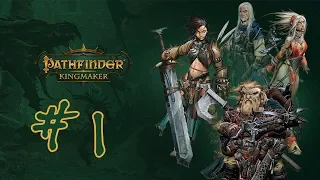 Pathfinder: Kingmaker #1 | Начинаем?