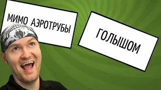 А ВЕДЬ Я ЭТО ПРЕДСТАВИЛ! ► Смехлыст в Jackbox Party Pack 3