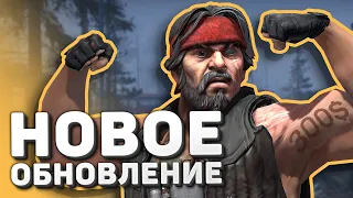 Новый Турбо Матчмейкинг / Изменения Dust 2 / Операция Riptide - Обновление CS:GO