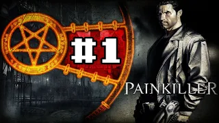 ПЕРЕПОЛОХ В ЧИСТИЛИЩЕ [Painkiller] #1