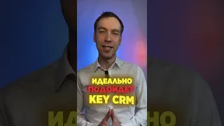 Какую CRM выбрать: обзор и сравнение crm #shorts