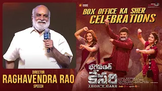 Director Raghavendra Rao Speech @ Box Office Ka Sher Celebrations | Bhagavanth Kesari