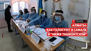 Как проходили выборы в Алматы: в Самале и за барахолкой