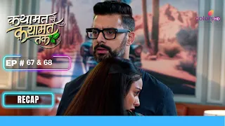 Rajneesh के बुरे इरादे | Qayaamat Se Qayaamat Tak | क़यामत से क़यामत तक | Ep. 67 & 68 | Recap