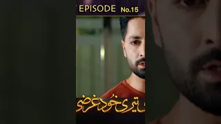 Kaisi Teri Khudgharzi Episode 14 - 10thAugust 2022 (Eng Subtitles) - ARY DigitalDrama