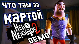 Hello Neighbor 2 DEMO - Что там за пределами карты Привет сосед 2 Демо?