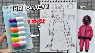 МИНИ НАБОР за 45 РУБЛЕЙ ! ЧТО БУДЕТ ЕСЛИ РИСУНОК РАСКРАСИТЬ САМОЙ ДЕШЁВОЙ КАНЦЕЛЯРИЕЙ ?