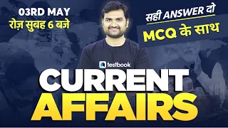 Current Affairs Today | 3RD MAY Current Affairs for SSC CHSL,CGL, RRB Group D, NTPC | Pankaj Sir