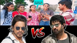Who Is Better actor Shah Rukh Khan OR Prabhas? public reaction, jawan vs Kalki SRK