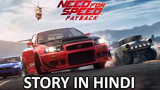 NFS Payback Story in Hindi(2017)| Need for Speed Payback explained in Hindi