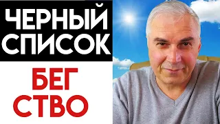 Как выйти из игнора? ✖️ Черный список-это бегство.  Александр Ковальчук