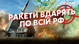 🚀ЧЕРНИК: ЗСУ вдарять по ТИЛАХ РФ. Ракети ATACMS НАКРИЮТЬ бази та залізницю