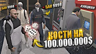 ПРОИГРАЛ в КОСТИ БАНКОМАТ и ВСЕ ДЕНЬГИ.. ? И ПОЛУЧИЛ БАН НА 9999 ДНЕЙ. GTA 5 RP / MAJESTIC