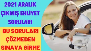 2021 BİREBİR ÇIKMIŞ EHLİYET SORULARI / EHLİYET SINAV SORULARI 2021 / EHLİYET ÇIKMIŞ SORULAR