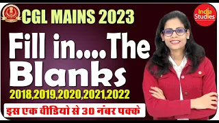 SSC CGL Mains 2023  ||  Fill in The Blanks   2018 to 2022  || 30 नंबर पक्के || English By Soni Ma'am