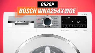 Bosch WNA254XWOE: стирально-сушильная машина с функцией пара ✅ Обзор + Мнение специалистов