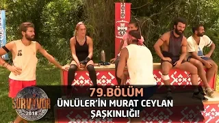 Ünlüler'in Murat Ceylan şaşkınlığı! "Sabah ne içtin?" | 79.Bölüm | Survior 2018