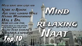 relaxing lofi naat, top 10 naat Sharif 2023, 1 hour mind relax naat || Kgn qawwali11