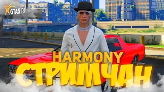 ИГРАЕМ на GTA 5 RP HARMONY. ПРЯМОЙ ЭФИР! СТРИМ