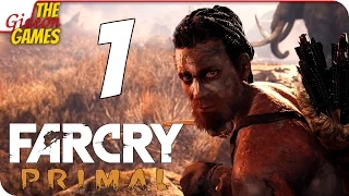 Прохождение Far Cry: Primal на Русском [PС|60fps] - #1 (Ну и дичь!)