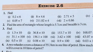 Class 7 Maths Chapter 2 l NCERT EXERCISE-2.6 l Fraction and Decimal l CBSE Board l Solution l 7th