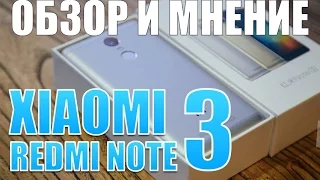 XIAOMI REDMI NOTE 3 || ОБЗОР и МНЕНИЕ