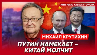 Топ-аналитик по нефти и газу Крутихин. Тайны "Газпрома", почему на фронт не отправляют ментов