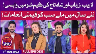 Laraib Khalid | Zarnab Fatima | Shahtaj Khan | Game Show Aisay Chalay Ga | Danish Taimoor Show