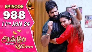 Anbe Vaa Serial | Episode 988 | 11th Jan 2024 | Virat | Shree Gopika | Saregama TV Shows Tamil