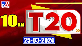 T20 : Trending News Stories | 25 March 2024 - TV9