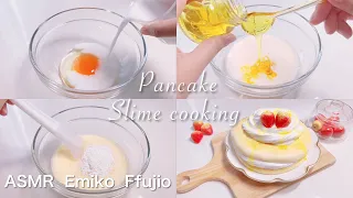 【ASMR】🍴スライムクッキング🥞はちみつパンケーキを作る🍯【音フェチ】슬라임 쿠킹 팬케이크 Slime cooking pancake No talking