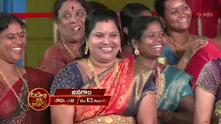 Aadavallu Meeku Joharlu Latest Promo | Mon-Sat 12:00pm | 17th August 2023 | ETV Telugu