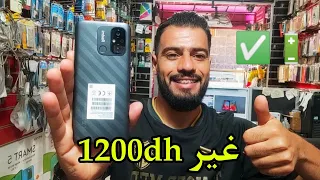 أرخص هاتف  في المغرب Uonboxing Redmi 12C