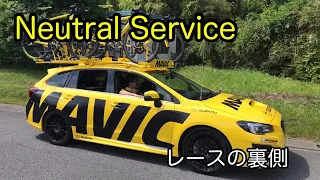 Japan Kinki Road (High School) Neutral Service