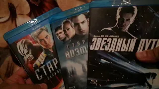 Blu rey диски с OZON и Мвидео (12 и 11шт.)