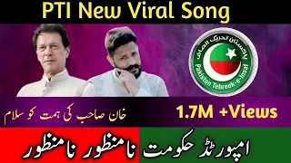 Kis Kom Naal Pangha Leya ll PTI New Viral Song 2022=23 ll Official Video by G A Khan ll