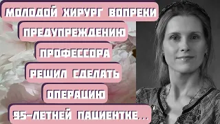 Вопреки статистике. Интересная история из жизни. Автор - Евфимия Пащенко, читает Светлана Копылова