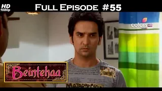 Beintehaa - Full Episode 55 - With English Subtitles